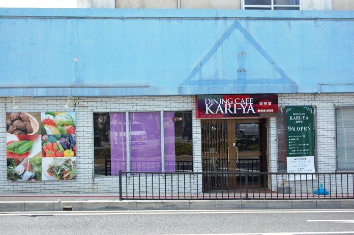 Dining Café KARI-YA l Okinawa Hai!