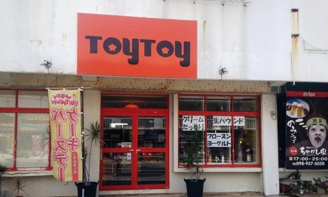 Toytoy Bakery l Okinawa Hai!