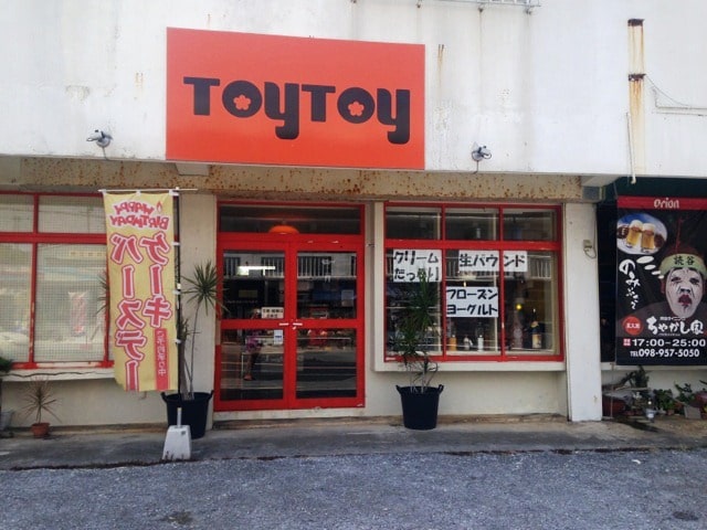 Toytoy Bakery l Okinawa Hai!