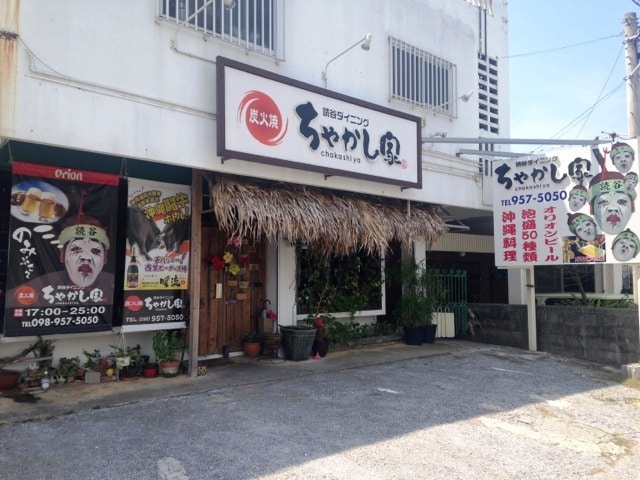 Chakashiya Restaurant l Okinawa Hai!