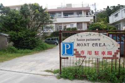 Mont Crea l Okinawa Hai!