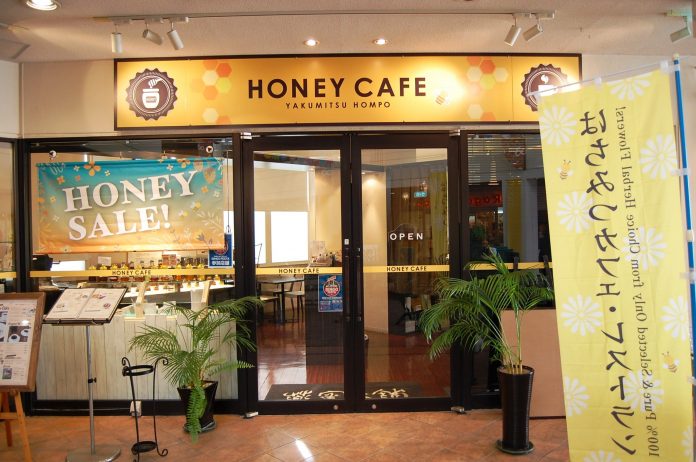 Honey Café l Okinawa Hai!