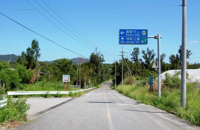 Kanna Dam Park l Okinawa Hai!