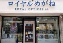 Royal Optical Co. l Okinawa Hai!