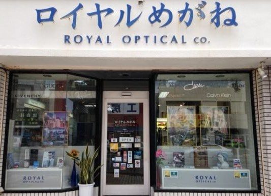 Royal Optical Co. l Okinawa Hai!