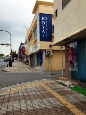 Royal Optical Co. l Okinawa Hai!