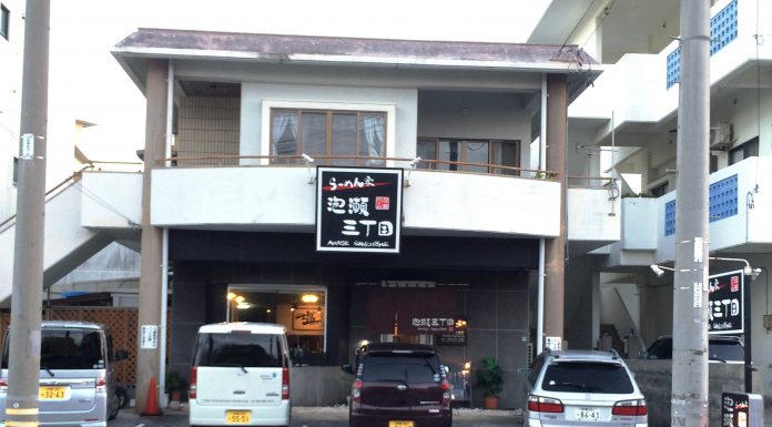 Awase Sanchome Ramen l Okinawa Hai!