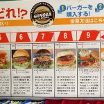 Burger Fest 2013