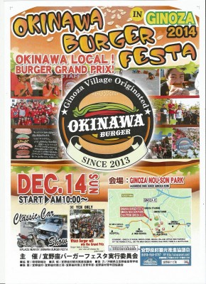 Annual Okinawa Burger Fest l Okinawa Hai!