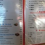 Kanna Drive Inn Restaurant l Okinawa Hai!