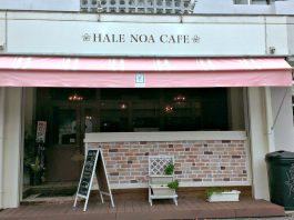 Hale Noa Cafe l Okinawa Hai!