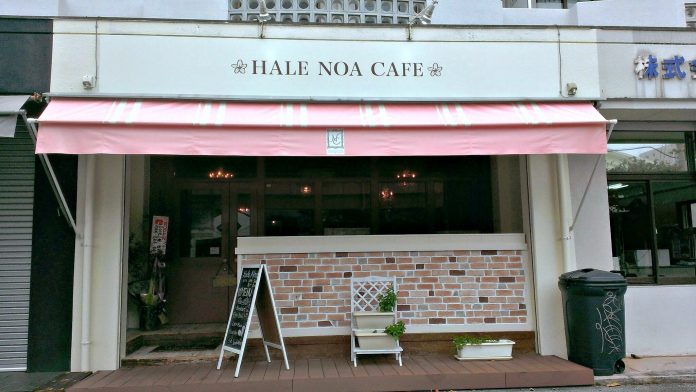 Hale Noa Cafe l Okinawa Hai!