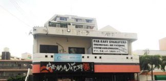 Far East Engravers l Okinawa Hai!