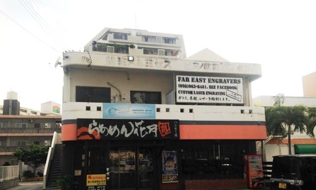Far East Engravers l Okinawa Hai!