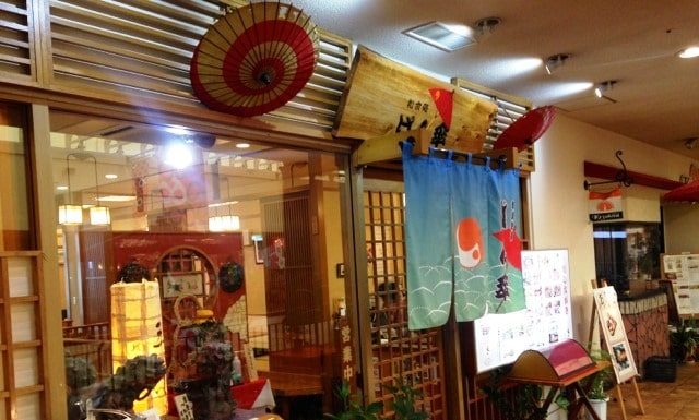 Bangasa Restaurant l Okinawa Hai!