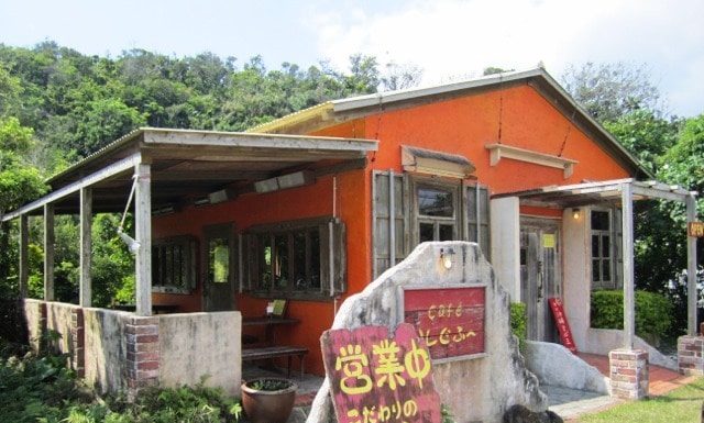 Café Ishigufu l Okinawa Hai!