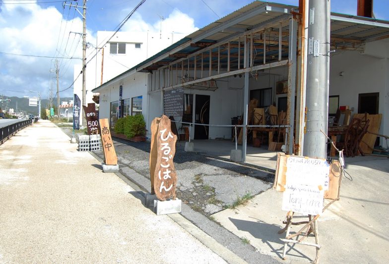 Igokochiya Izakaya in Yaka l Okinawa Hai!