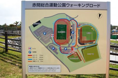 Onna-son Akama Athletic Park l Okinawa Hai!