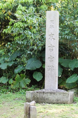 Sueyoshi Koen (Park) l Okinawa Hai!
