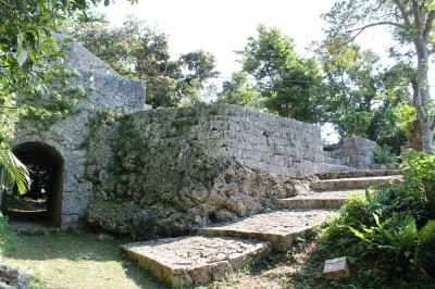 Sueyoshi Koen (Park) l Okinawa Hai!