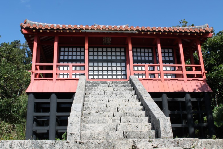 Sueyoshi Koen (Park) l Okinawa Hai!