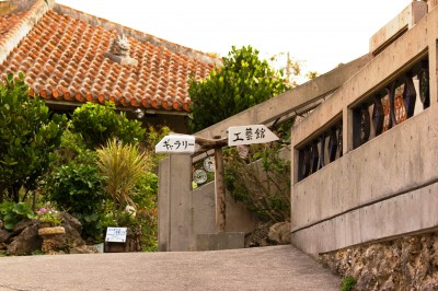 Yomitan Pottery Village l Okinawa Hai!