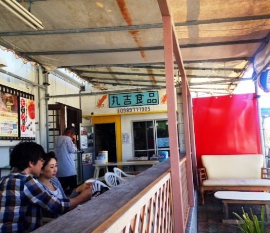 Hamahiga Food Café l Okinawa Hai!