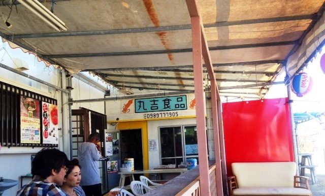 Hamahiga Food Café l Okinawa Hai!