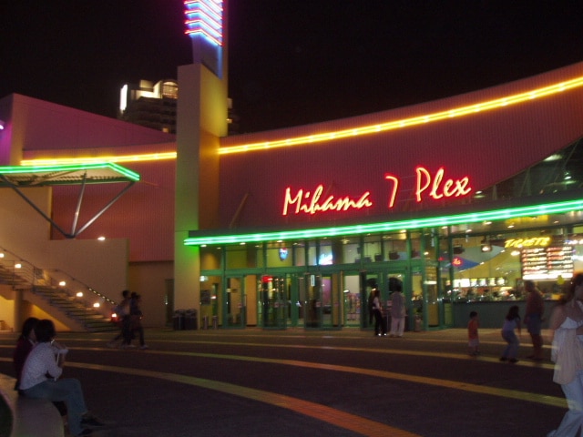 mihama7plex