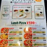 Napoli Pizzeria Bar l Okinawa Hai!