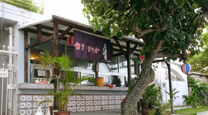 Shokudo Karika l Okinawa Hai!!