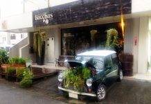 Bacchus Flower Shop l Okinawa Hai!