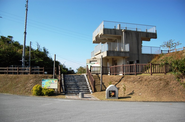 Igimihakinzo Park | Okinawa Hai!