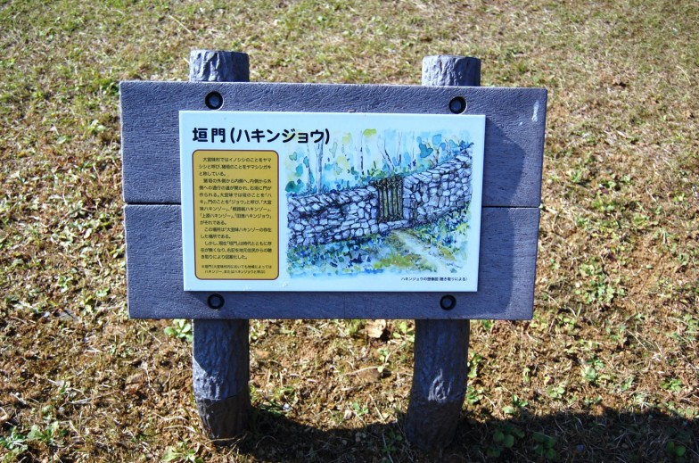 Igimihakinzo Park | Okinawa Hai!