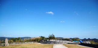 Ishiyama Observatory | Okinawa Hai!