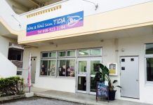 Wax & Nail Salon Tida | Okinawa Hai!