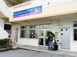 Wax & Nail Salon Tida | Okinawa Hai!