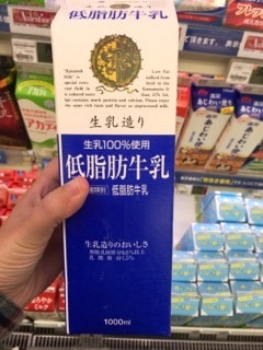 Buying Milk in Okinawa | Okinawa Hai!