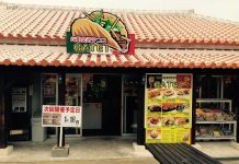 Gate 1 Tacos | Okinawa Hai