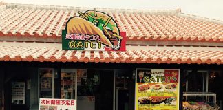 Gate 1 Tacos | Okinawa Hai
