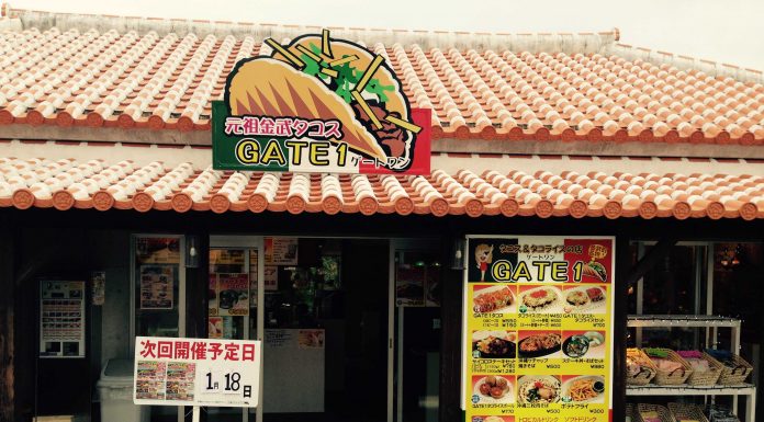 Gate 1 Tacos | Okinawa Hai