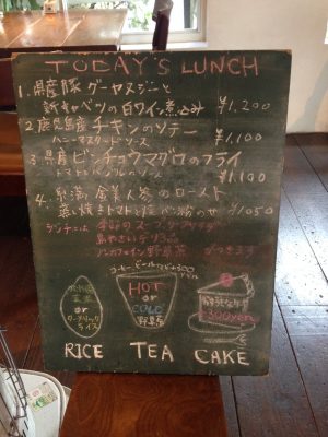 Cafe Mofgmona | Okinawa Hai!