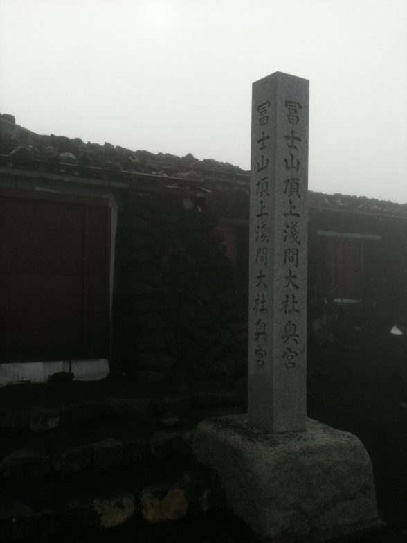 Mount Fuji | Okinawa Hai