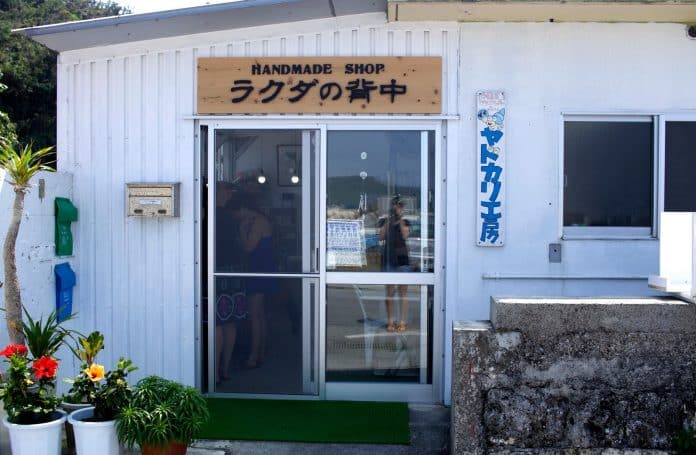 Yadokari | Okinawa Hai