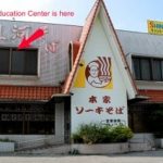 Birth Education Center Okinawa