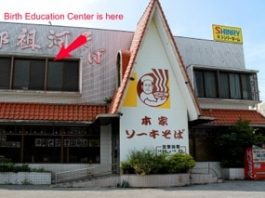 Birth Education Center Okinawa | Okinawa Hai