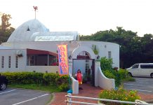 Green River Cafe | Okinawa Hai!