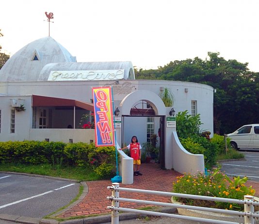Green River Cafe | Okinawa Hai!