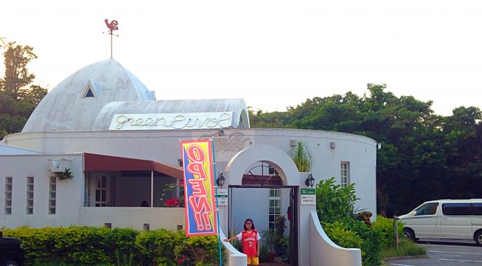 Green River Cafe | Okinawa Hai!