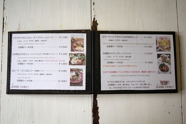 Ima Cafe | Okinawa Hai! 